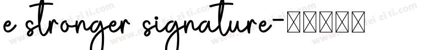 e stronger signature字体转换